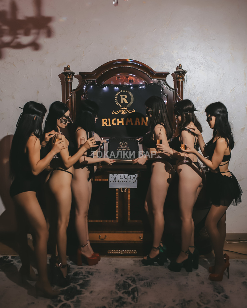 SPA RICHMAN