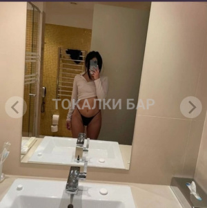 Aya