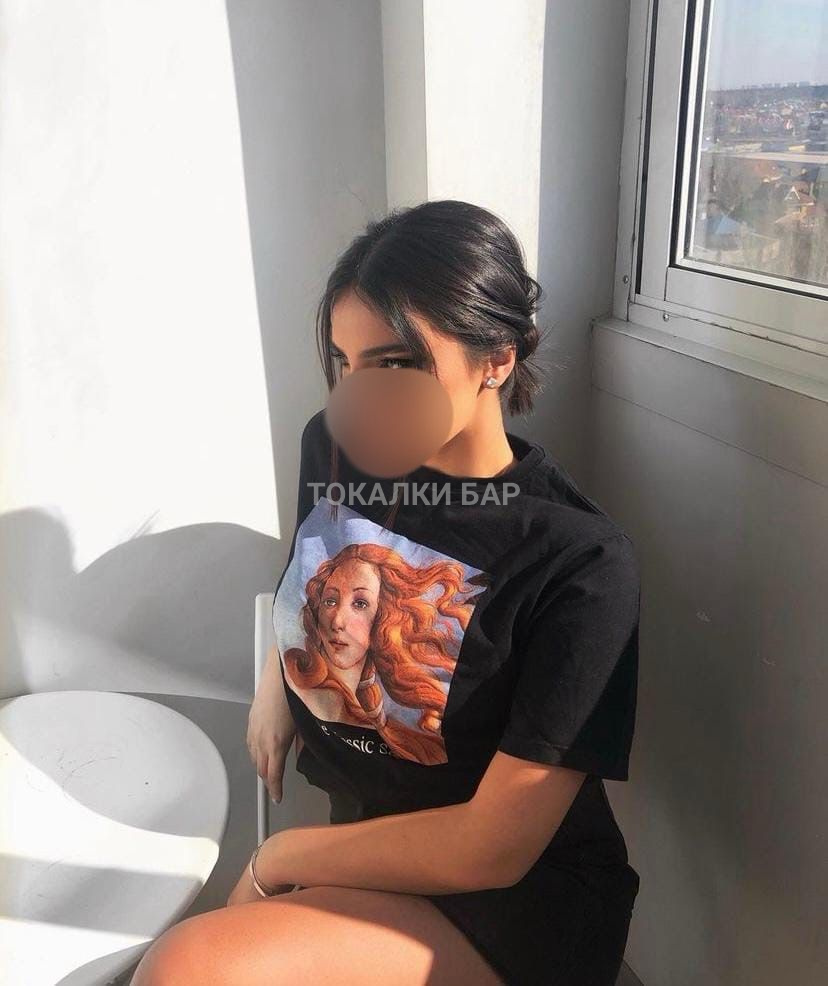 Alina